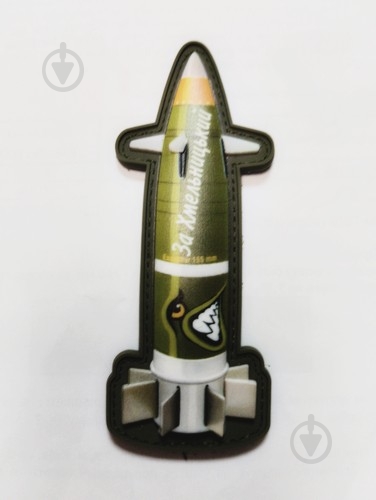 Шеврон-патч АРТ ІДЕЯ Ракета «За Хмельницкий» 4х10 см оливковый - фото 2