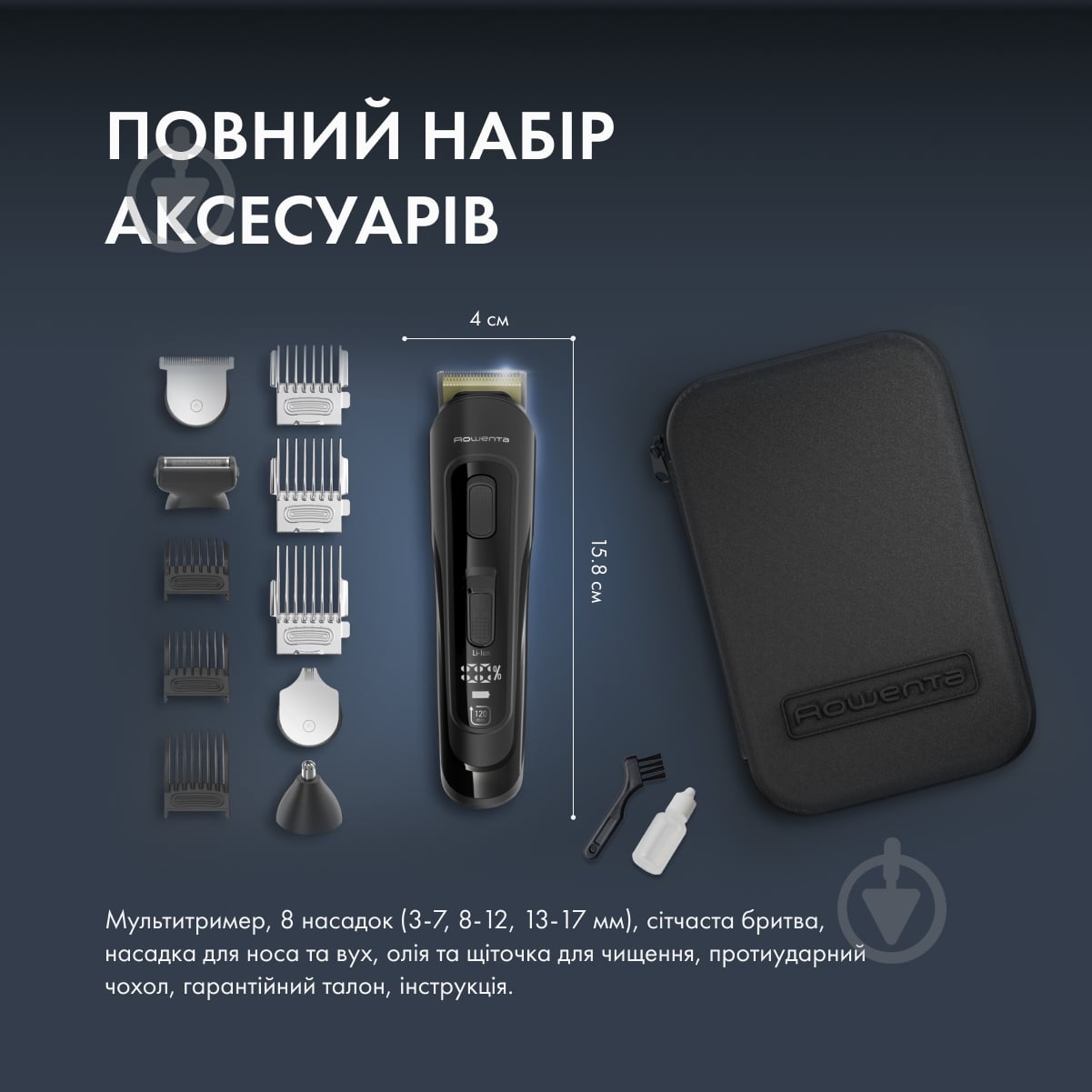 ВИТРИНА! Триммер Rowenta Selectium Xpert TN9461F4 - фото 8 ВИТРИНА! Триммер Rowenta Selectium Xpert TN9461F4 - фото 8
