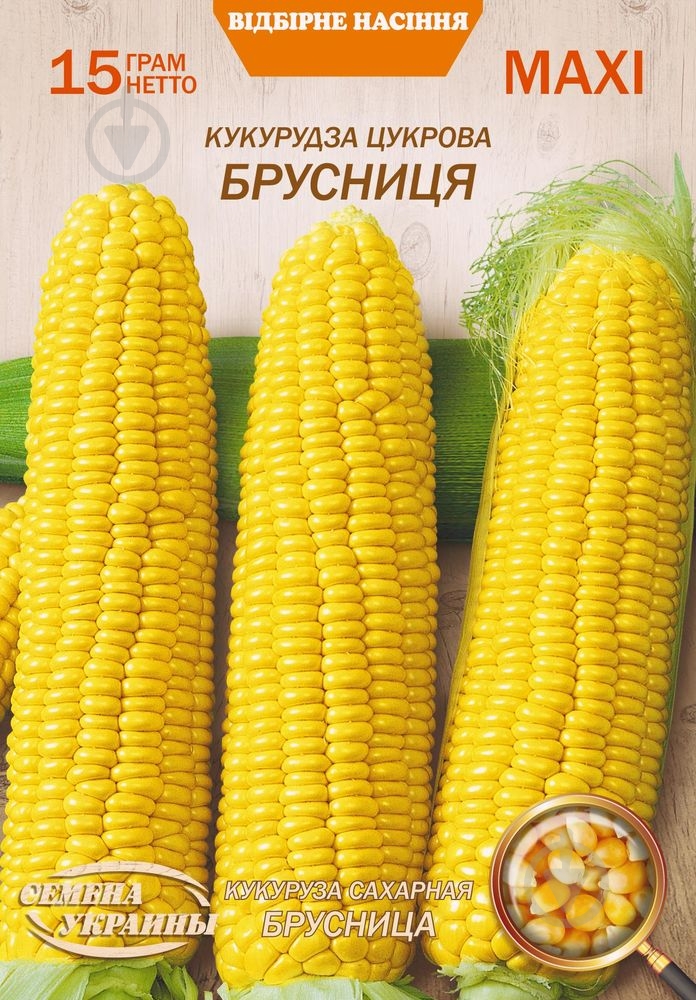 Семена Насіння України кукуруза Брусница 15 г (4823099803637) - фото 1