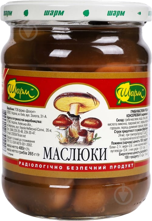 Грибы маслята консервированные 480 г Шарм - фото 1