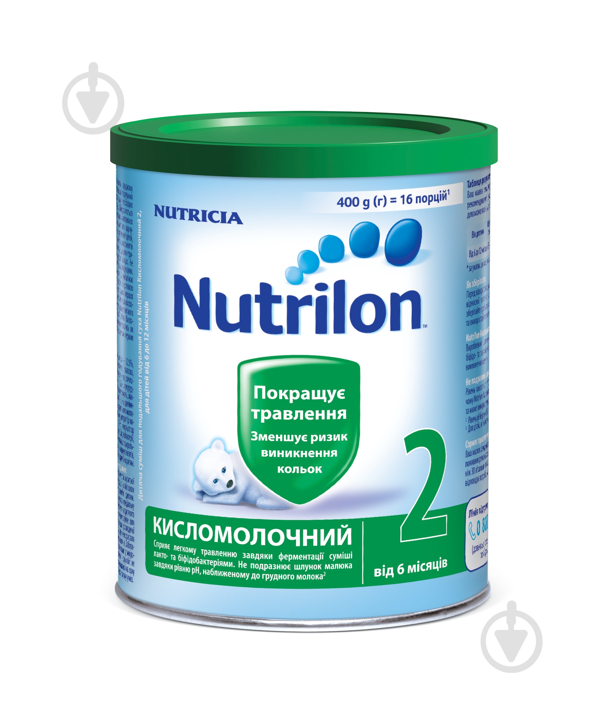 Суха кисломолочна суміш Nutrilon для подальшого годування 400 г - фото 1