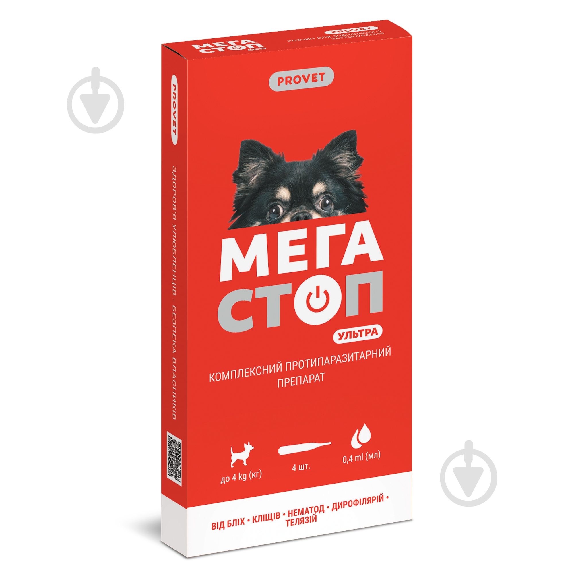 Капли ProVET для собак до 4 кг Мегастоп Ультра от глистов, блох, клещей, вшей 4 п-ки по 0,4мл - фото 1 Капли ProVET для собак до 4 кг Мегастоп Ультра от глистов, блох, клещей, вшей 4 п-ки по 0,4мл - фото 1