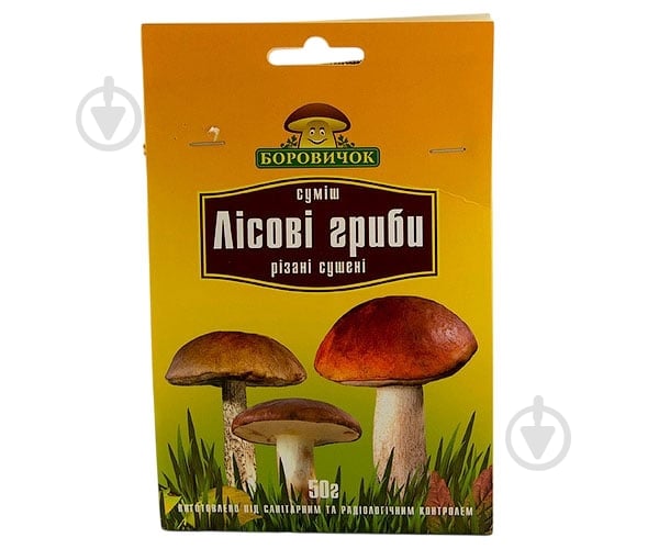 Гриби сушені лісові 50г ТМ Шарм - фото 1