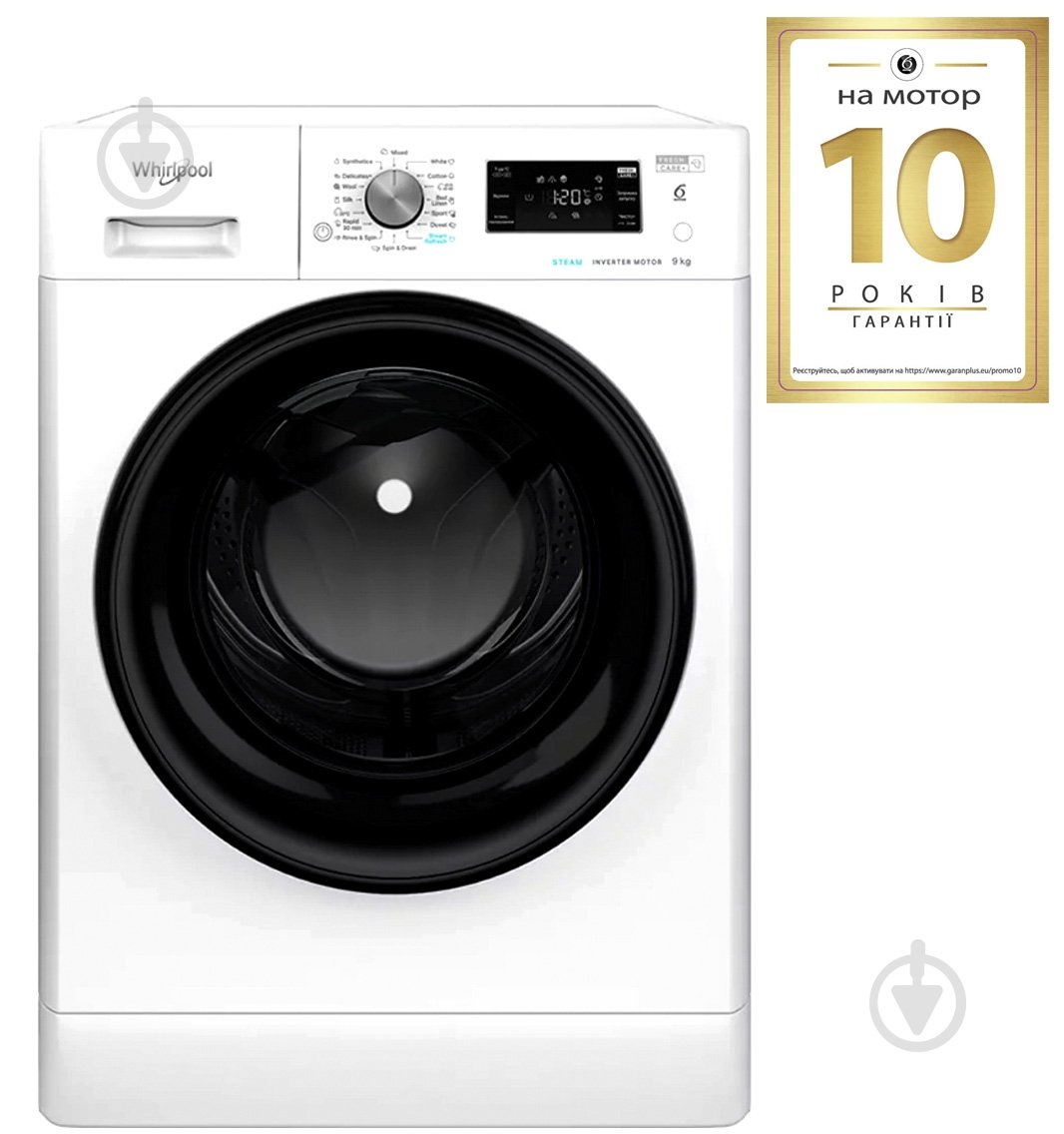 Пральна машина Whirlpool FFB 9448 BV UA - фото 2