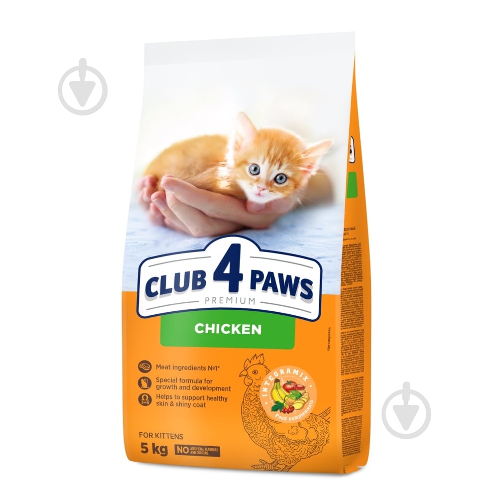 Корм сухий Club 4 Paws для кошенят "З куркою" 5 кг - фото 1