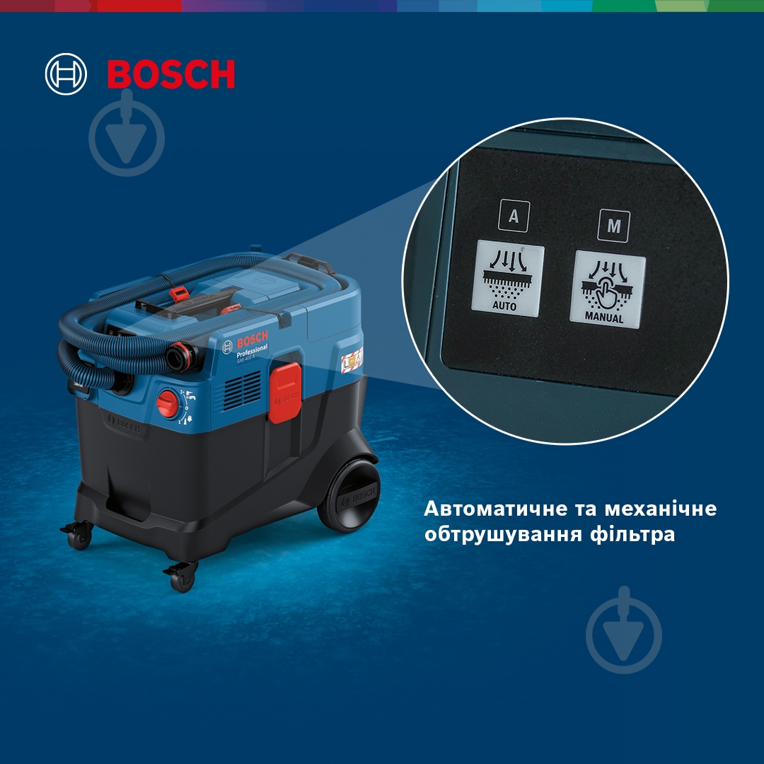 Пылесос Bosch Professional GAS 400 A 06019M0020 - фото 21