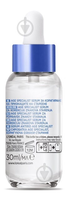 Сыворотка L'Oreal Paris Age Expert Collagen 30 мл - фото 2