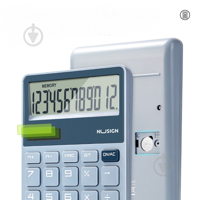 Калькулятор Nusign Calculator синий NS042 Deli - фото 4