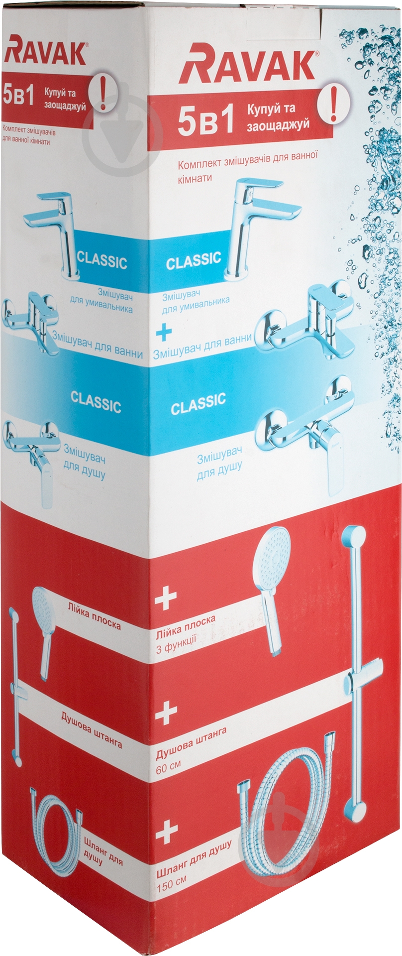 Набор смесителей Ravak Classic - фото 8