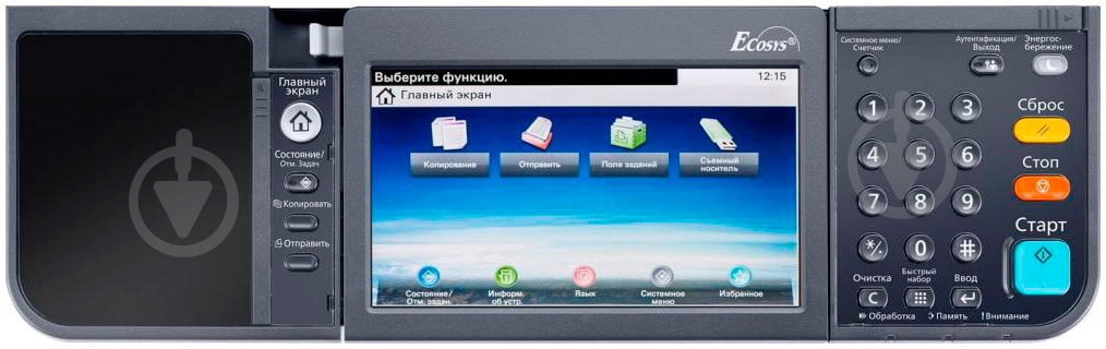 Принтер Kyocera M6235CIDN А4 (1102V03NL1) ECOSYS - фото 6 Принтер Kyocera M6235CIDN А4 (1102V03NL1) ECOSYS - фото 6