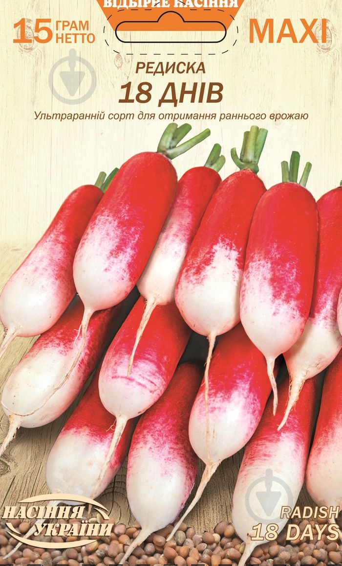 Семена редис 18 дней 15 г Насіння України - фото 1