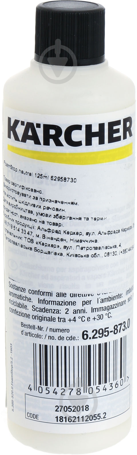 Піногасник Karcher Foam Stop 6.295-873.0 - фото 1