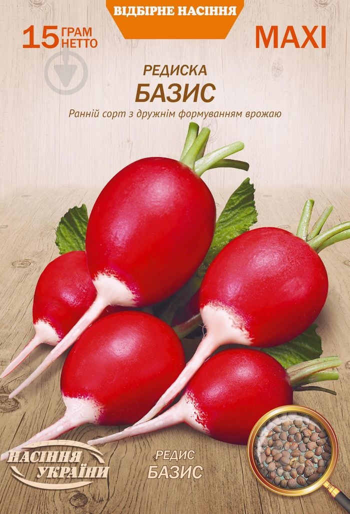 Семена Насіння України редис Базис 15 г (4823099811083) - фото 1