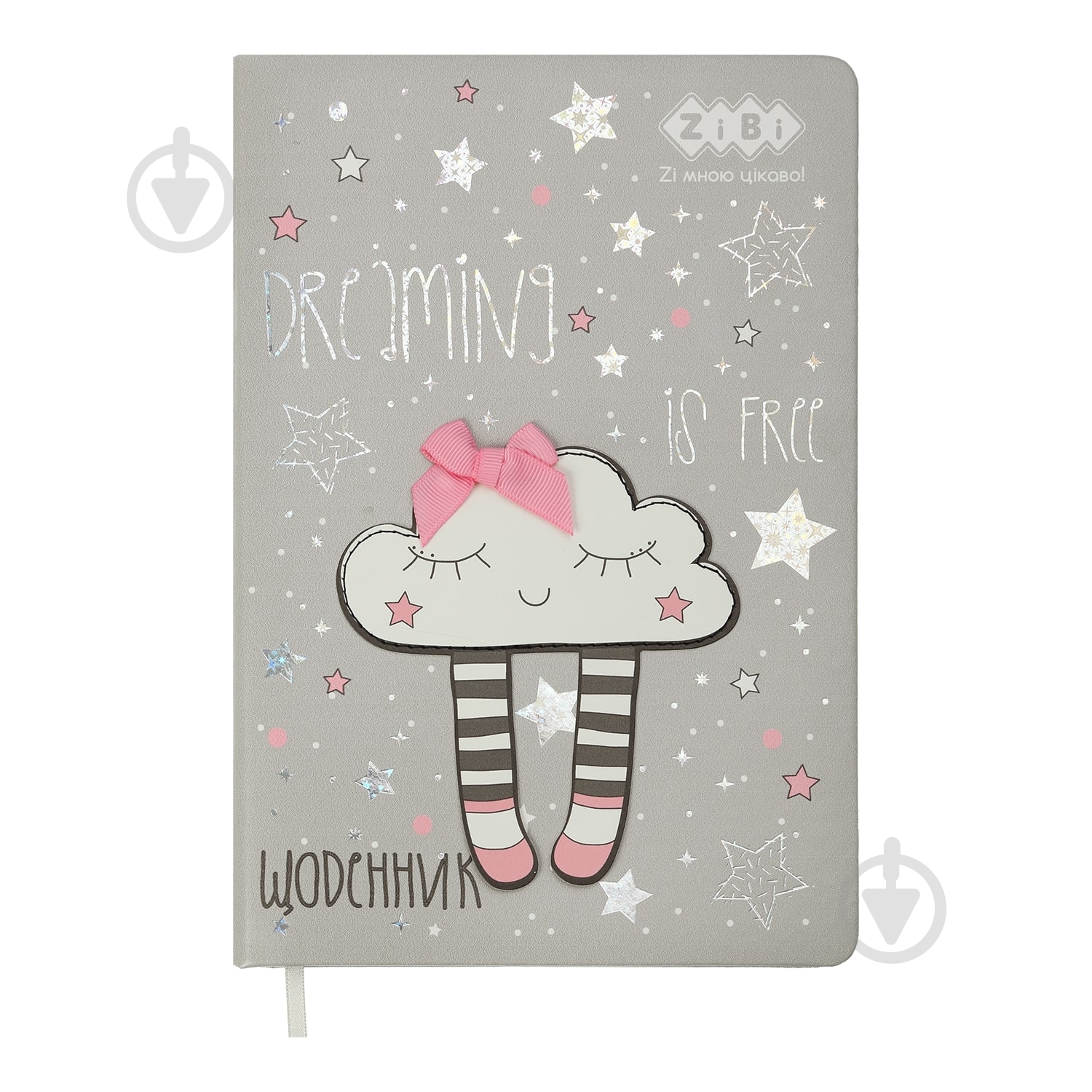 Щоденник шкільний CLOUD В5 ZiBi - фото 1 Щоденник шкільний CLOUD В5 ZiBi - фото 1