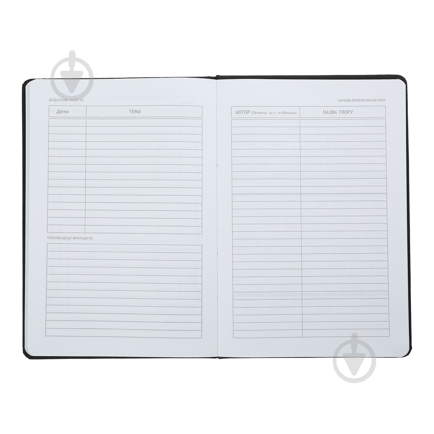 Щоденник шкільний CLOUD В5 ZiBi - фото 8 Щоденник шкільний CLOUD В5 ZiBi - фото 8