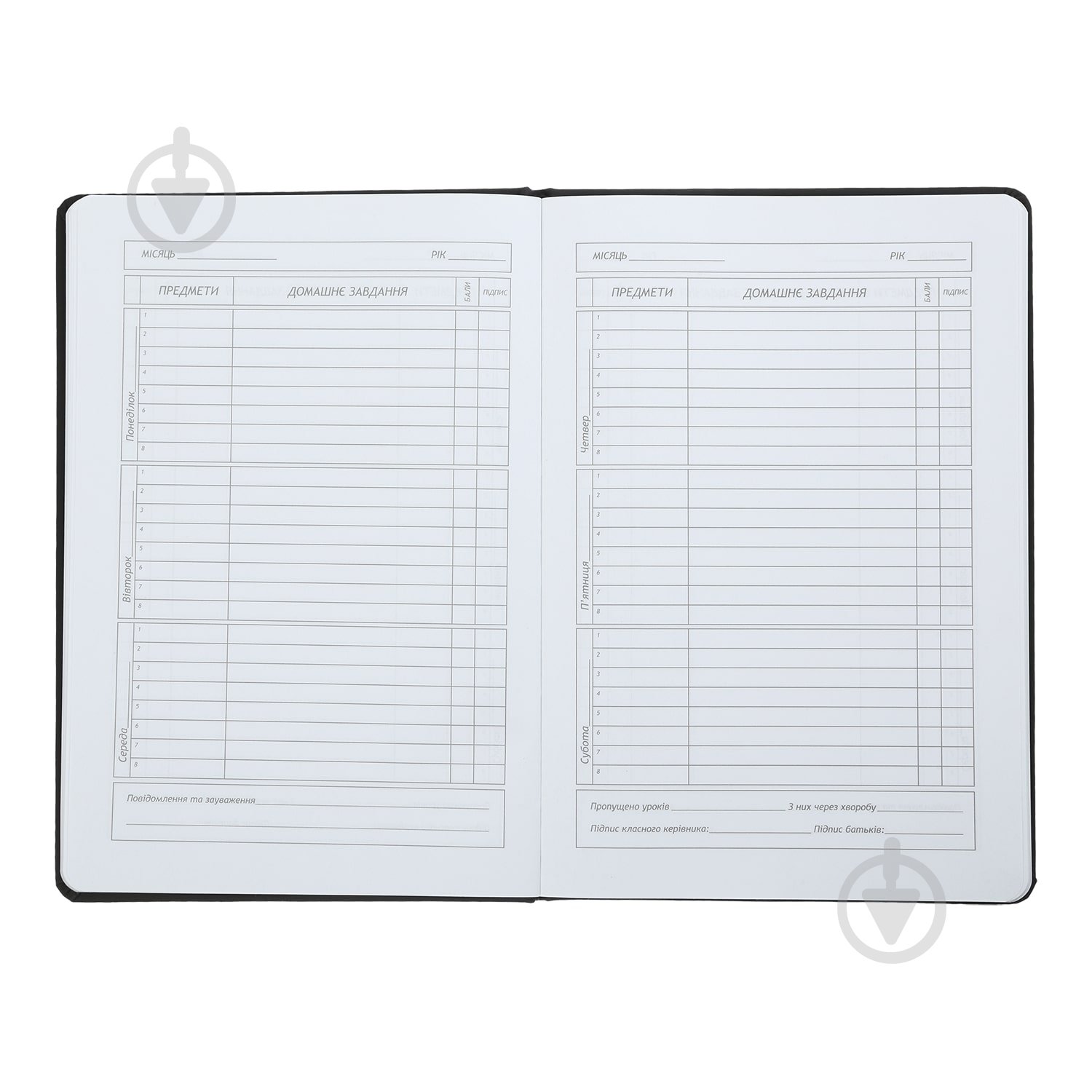 Щоденник шкільний CLOUD В5 ZiBi - фото 9 Щоденник шкільний CLOUD В5 ZiBi - фото 9