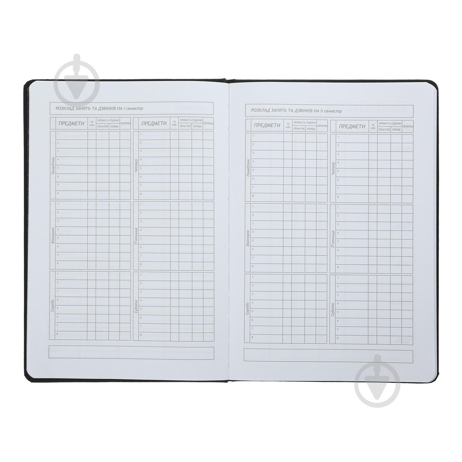 Щоденник шкільний CLOUD В5 ZiBi - фото 10 Щоденник шкільний CLOUD В5 ZiBi - фото 10