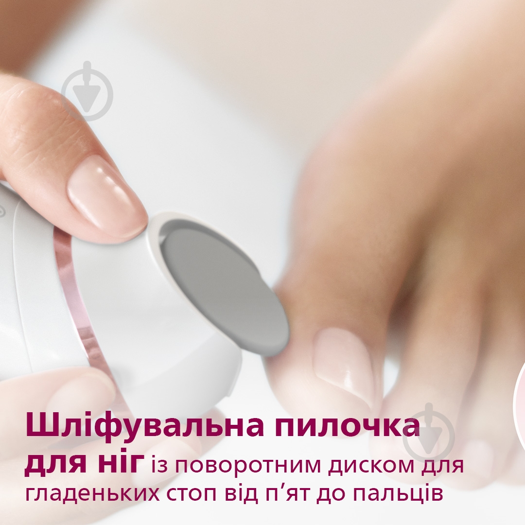ВИТРИНА! Эпилятор Philips Series 8000 BRE740/10 - фото 29 ВИТРИНА! Эпилятор Philips Series 8000 BRE740/10 - фото 29