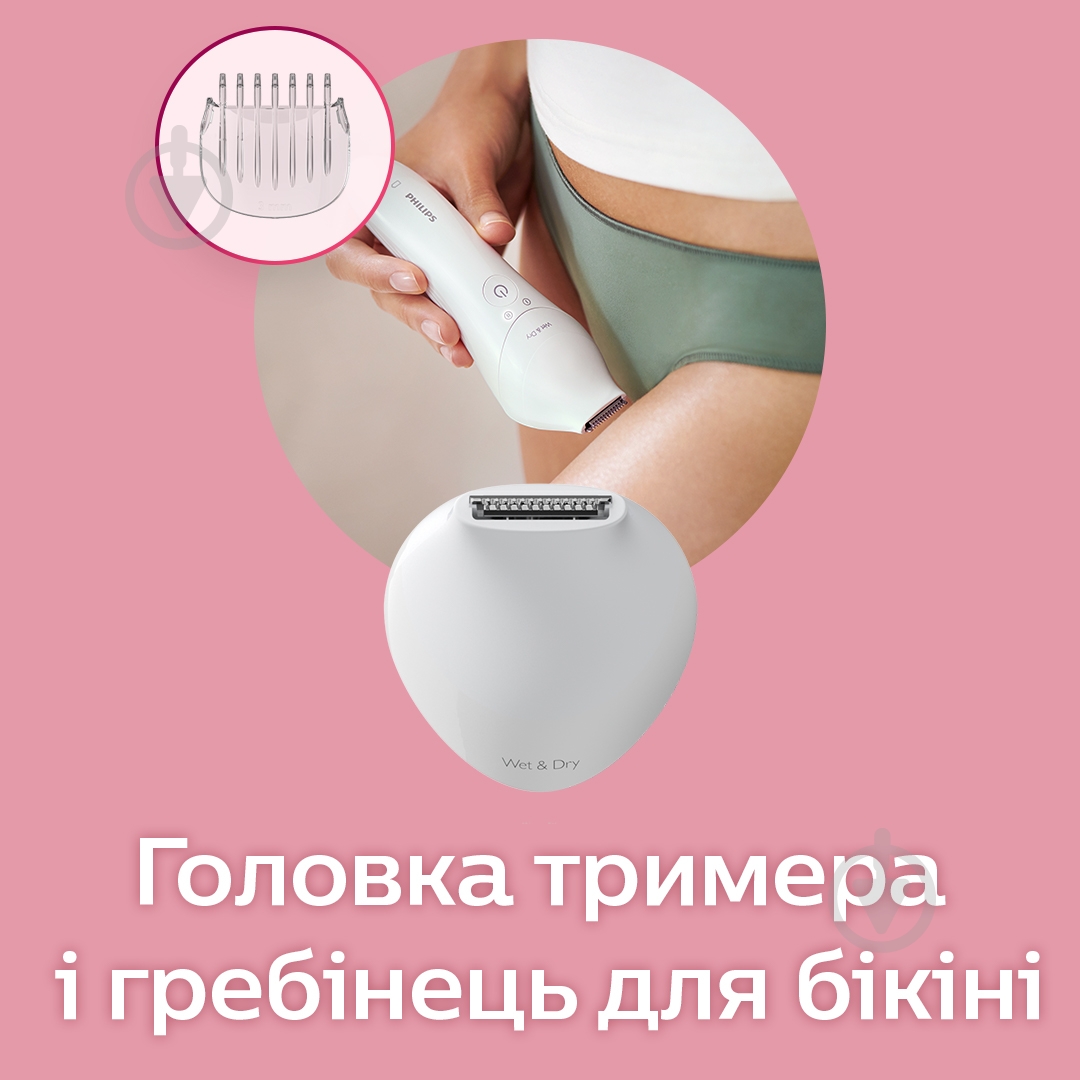 ВИТРИНА! Эпилятор Philips Series 8000 BRE740/10 - фото 4 ВИТРИНА! Эпилятор Philips Series 8000 BRE740/10 - фото 4