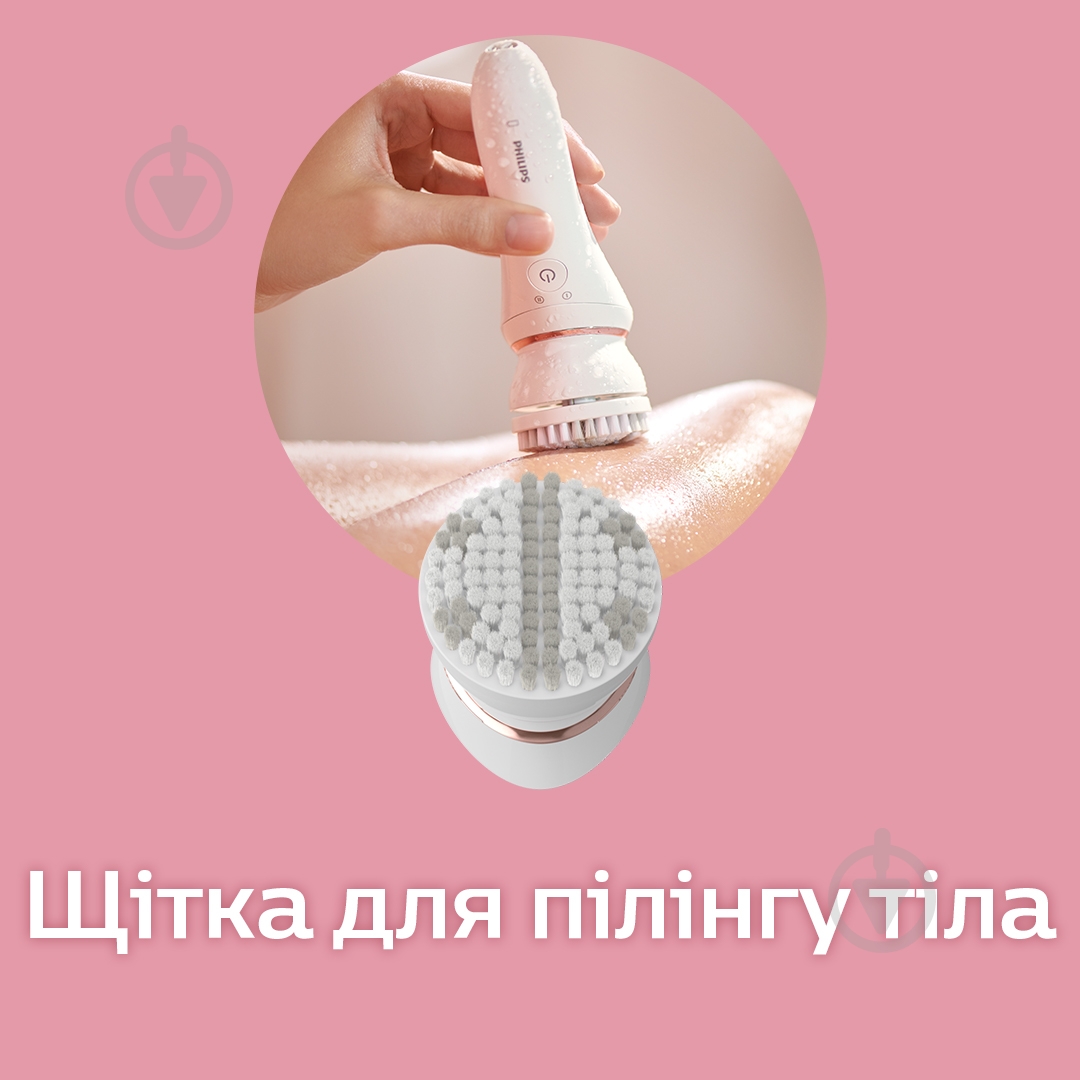 ВИТРИНА! Эпилятор Philips Series 8000 BRE740/10 - фото 6 ВИТРИНА! Эпилятор Philips Series 8000 BRE740/10 - фото 6