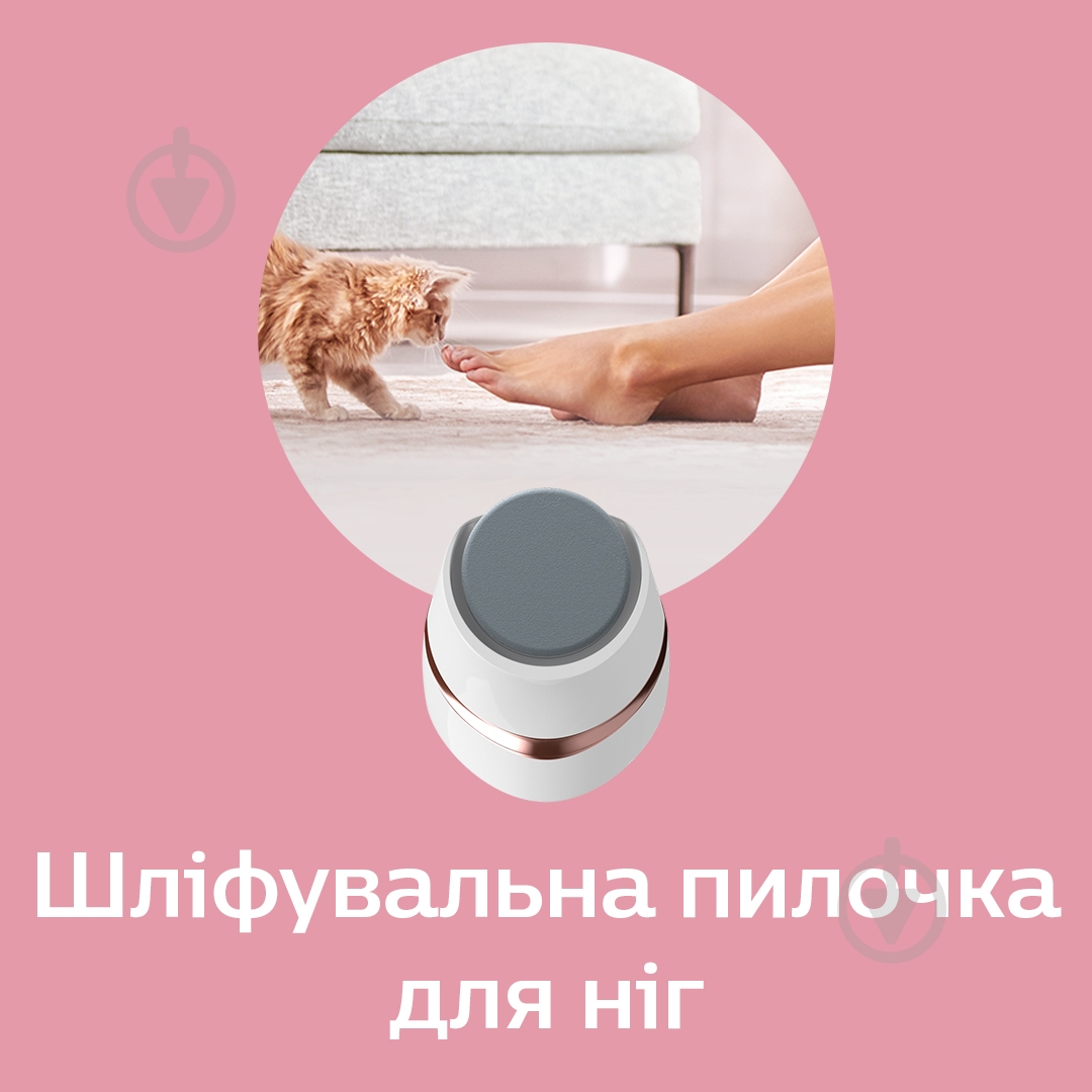 ВИТРИНА! Эпилятор Philips Series 8000 BRE740/10 - фото 7 ВИТРИНА! Эпилятор Philips Series 8000 BRE740/10 - фото 7
