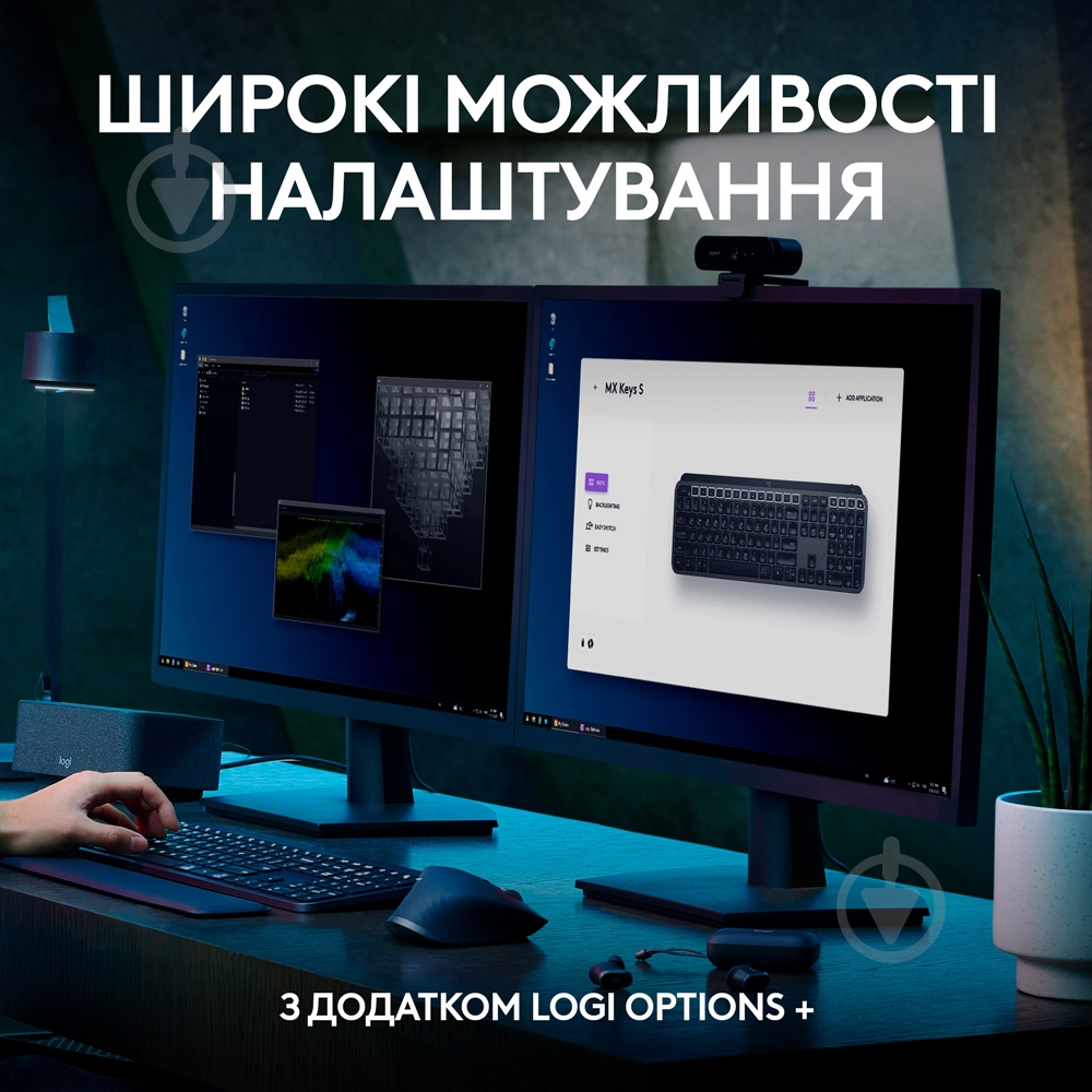 Клавиатура Logitech MX Keys S PLUS PALMREST (L920-011589) graphite - фото 8 Клавиатура Logitech MX Keys S PLUS PALMREST (L920-011589) graphite - фото 8