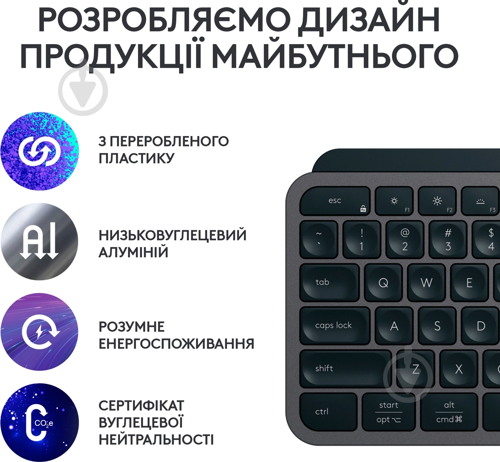 Клавиатура Logitech MX Keys S PLUS PALMREST (L920-011589) graphite - фото 4 Клавиатура Logitech MX Keys S PLUS PALMREST (L920-011589) graphite - фото 4