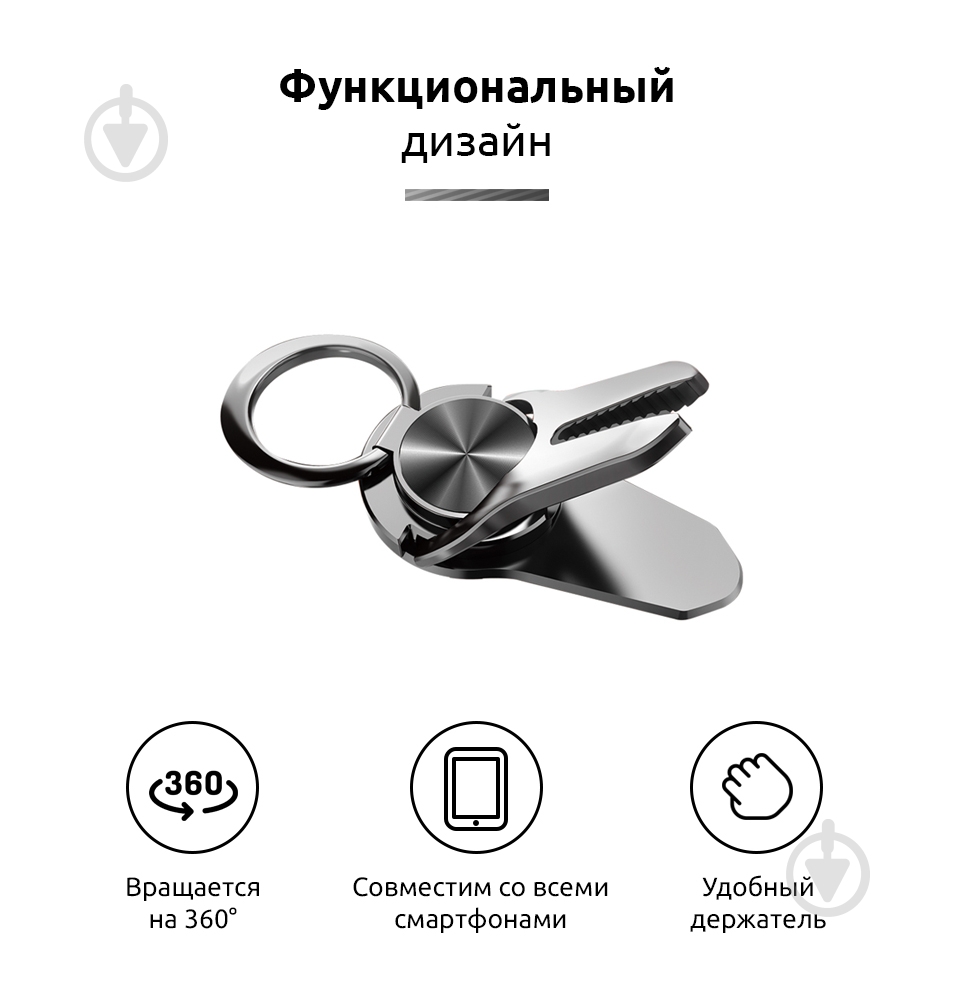 Автотримач Bracket Holder Black (ARM56447) Armorstandart чорний - фото 2