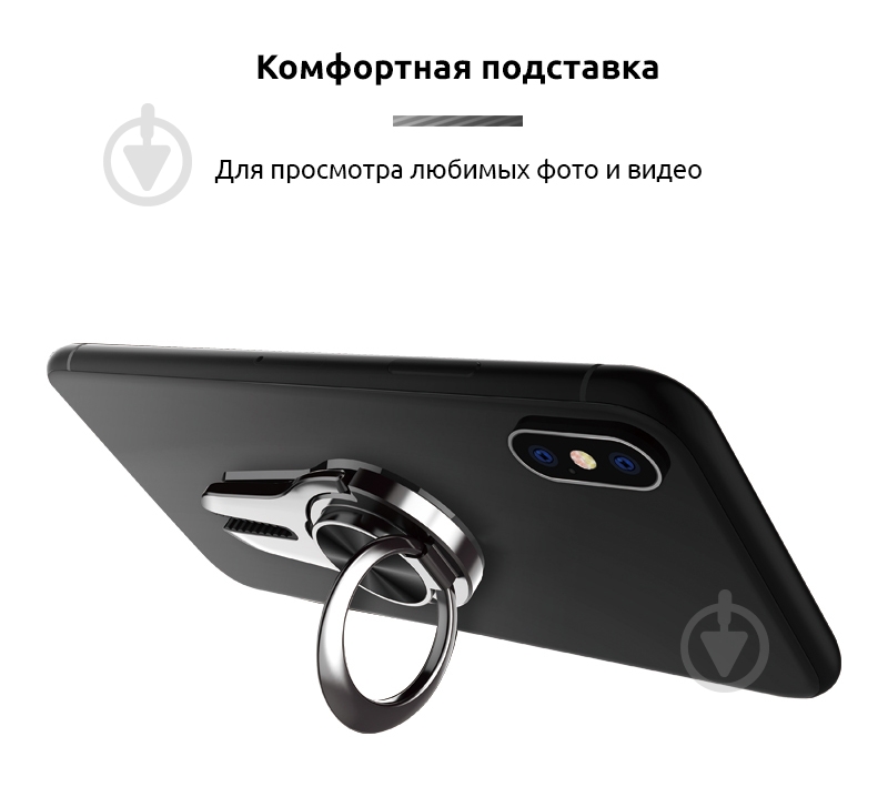 Автотримач Bracket Holder Black (ARM56447) Armorstandart чорний - фото 3