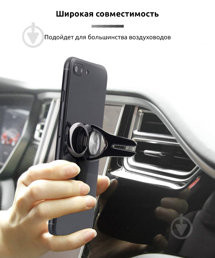 Автотримач Bracket Holder Black (ARM56447) Armorstandart чорний - фото 4