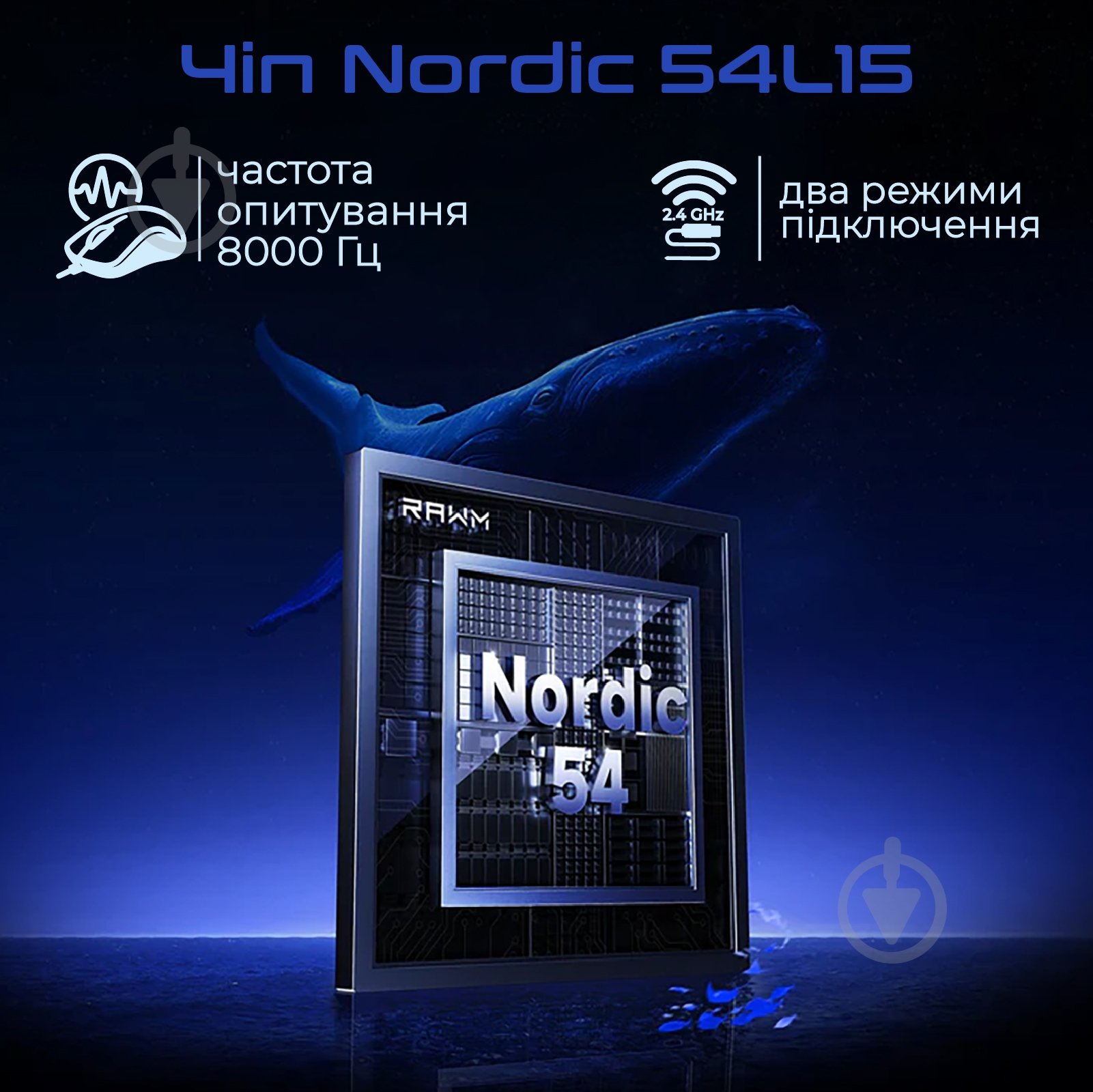 Игровая мышь RAWM LEVIATHAN V4 blue (leviathan-v4.blue) - фото 3