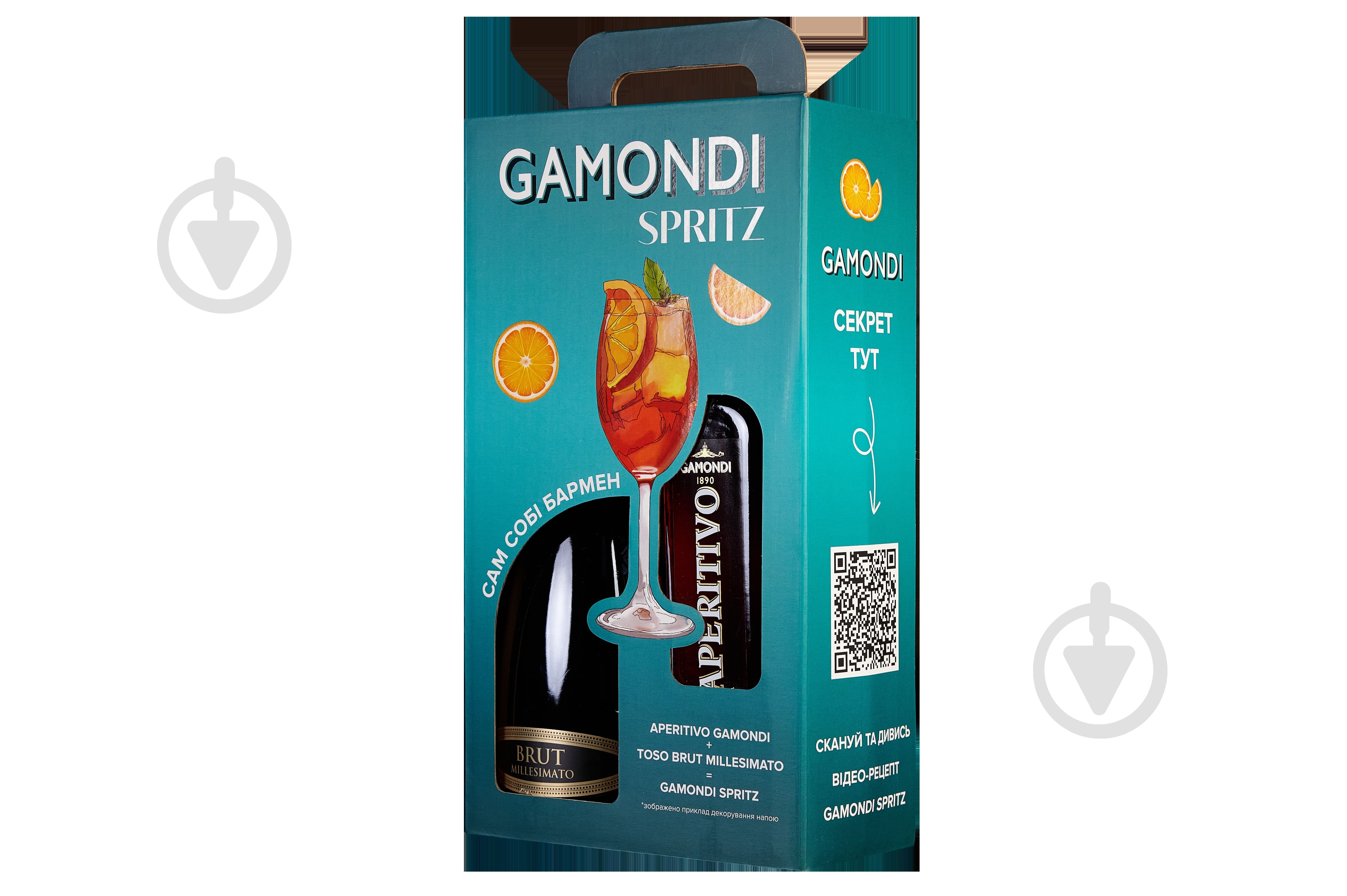 Аперитив Gamondi набор на основе вина 1 л 13.5 % Aperitivo и вино игристое 0.75 л 12 % белое Toso Brut Millesimato 0791163785643 1,75 л - фото 2 Аперитив Gamondi набор на основе вина 1 л 13.5 % Aperitivo и вино игристое 0.75 л 12 % белое Toso Brut Millesimato 0791163785643 1,75 л - фото 2