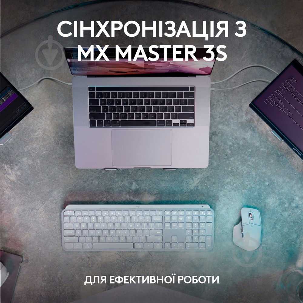 Клавиатура Logitech MX Keys S (L920-011588) pale grey - фото 8 Клавиатура Logitech MX Keys S (L920-011588) pale grey - фото 8