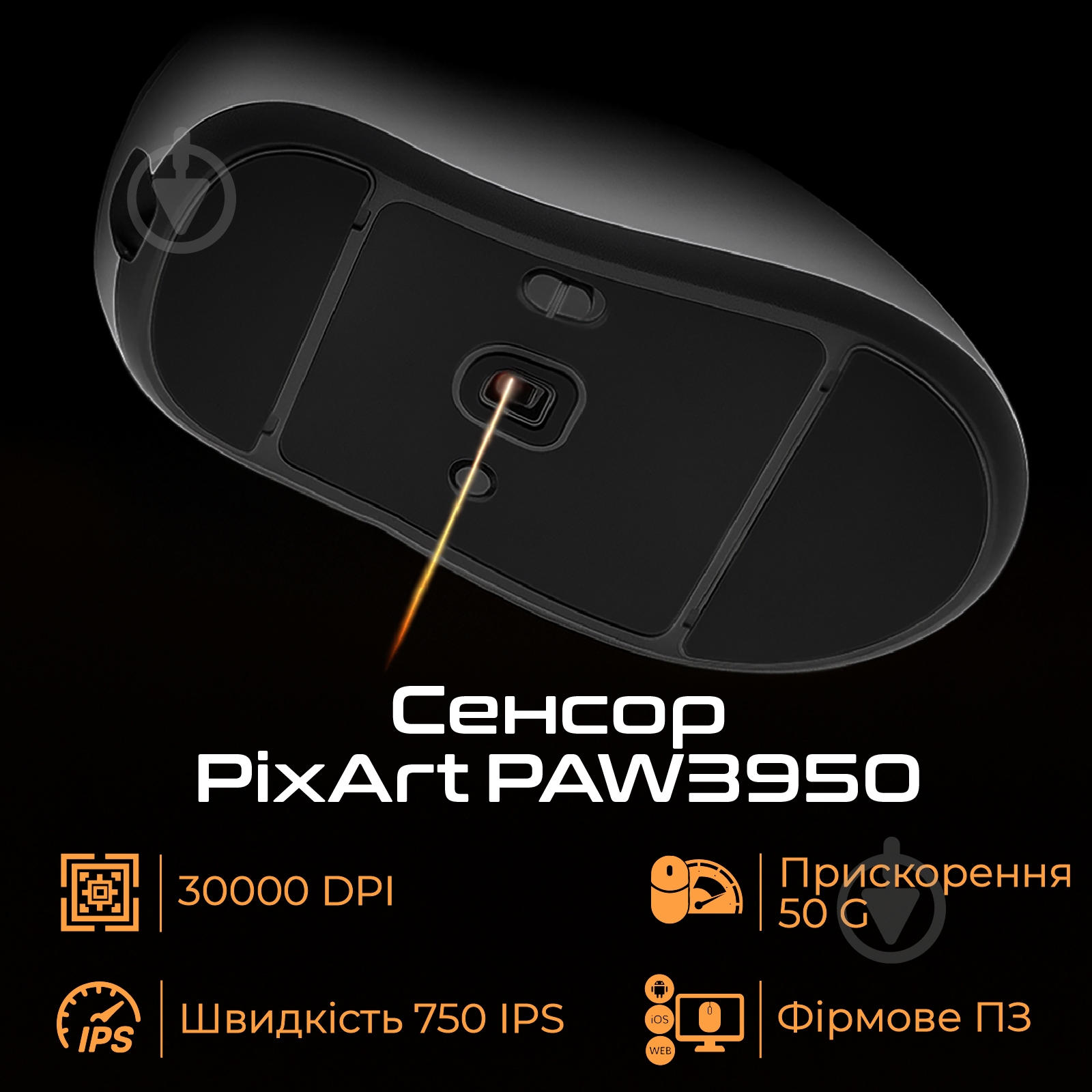 Игровая мышь RAWM ER21PRO blue (ER21PRO.blue) - фото 2