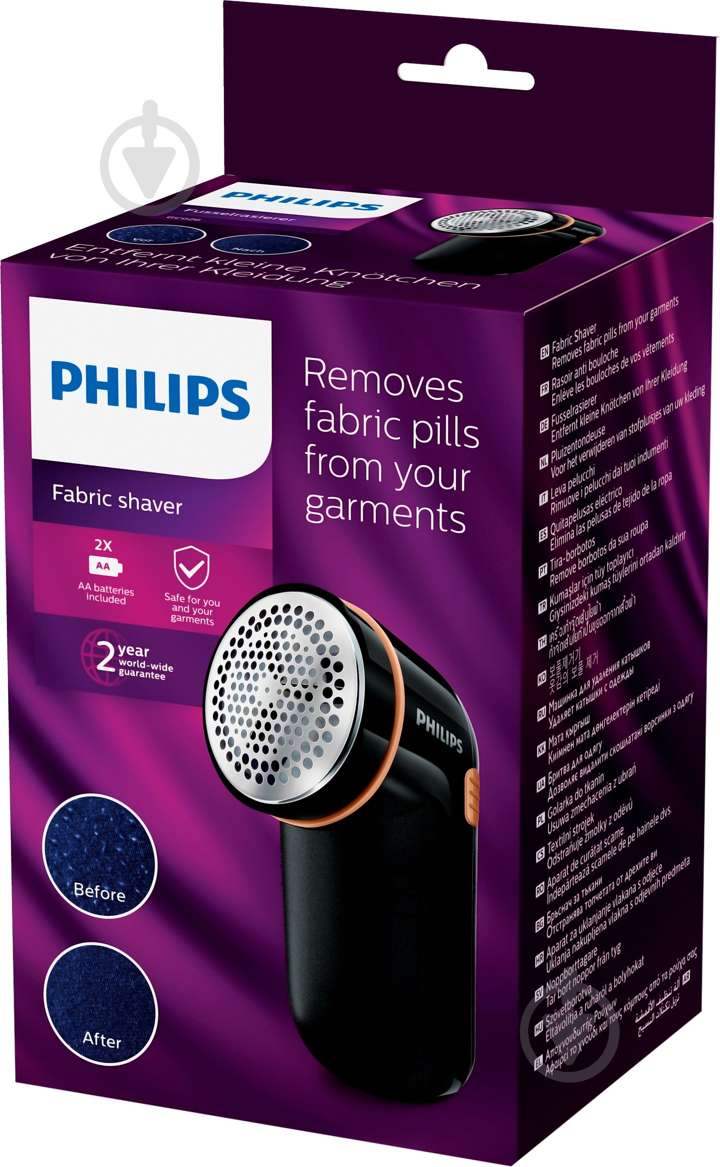 Машинка для удаления катышков Philips GC026/80 - фото 2