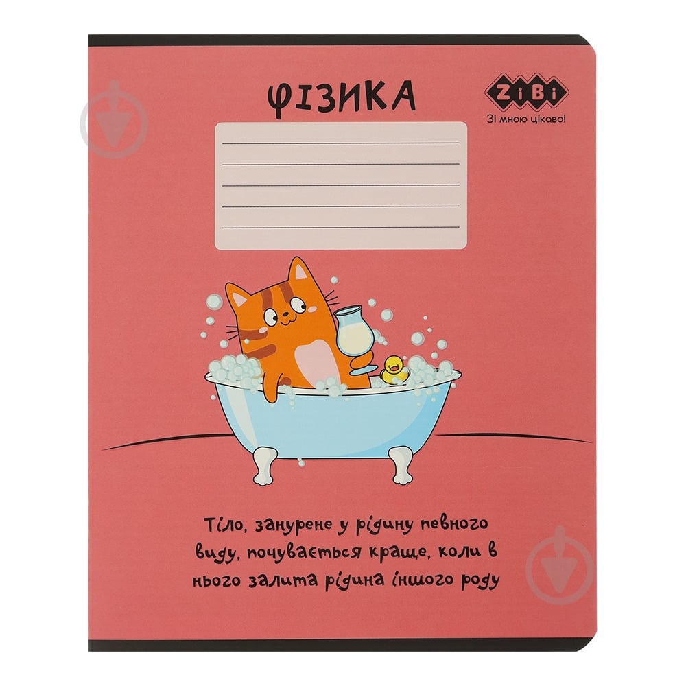 Зошит шкільний CUTE CAT 36 арк. клітинка фізика KIDS LINE ZB.1731-27 ZiBi - фото 1