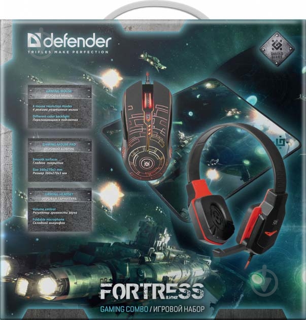 Игровой набор Defender 3 в 1 Fortress MHP-012 - фото 9
