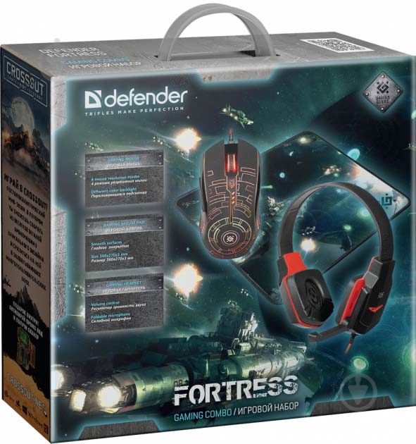 Игровой набор Defender 3 в 1 Fortress MHP-012 - фото 10