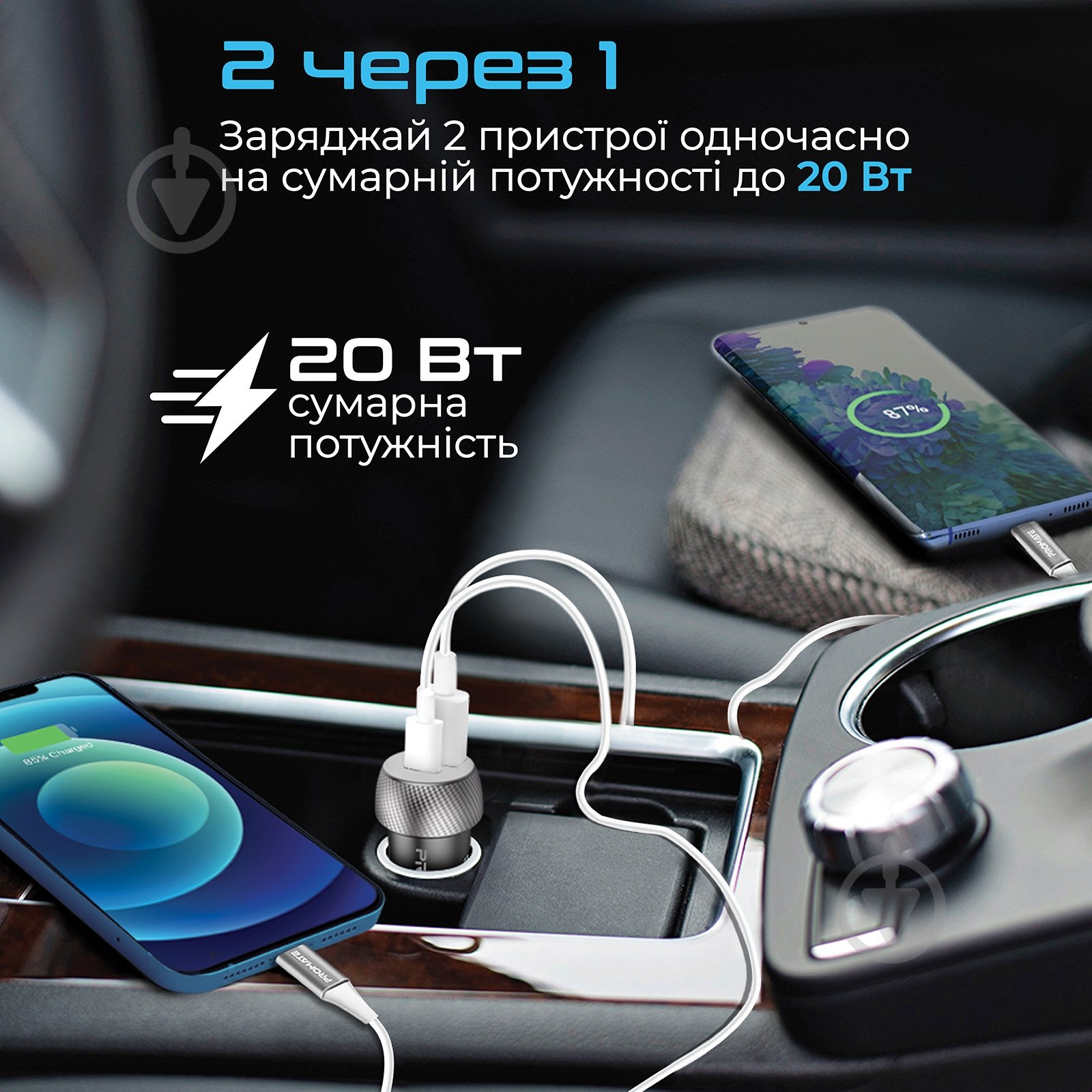 Автомобільний зарядний пристрій Promate DriveGear-20W PD USB-C + QC 3.0 USB-A Black (drivegear-20w.black) - фото 2