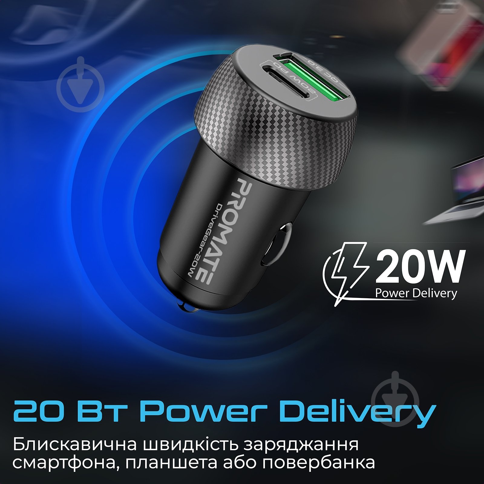 Автомобільний зарядний пристрій Promate DriveGear-20W PD USB-C + QC 3.0 USB-A Black (drivegear-20w.black) - фото 3