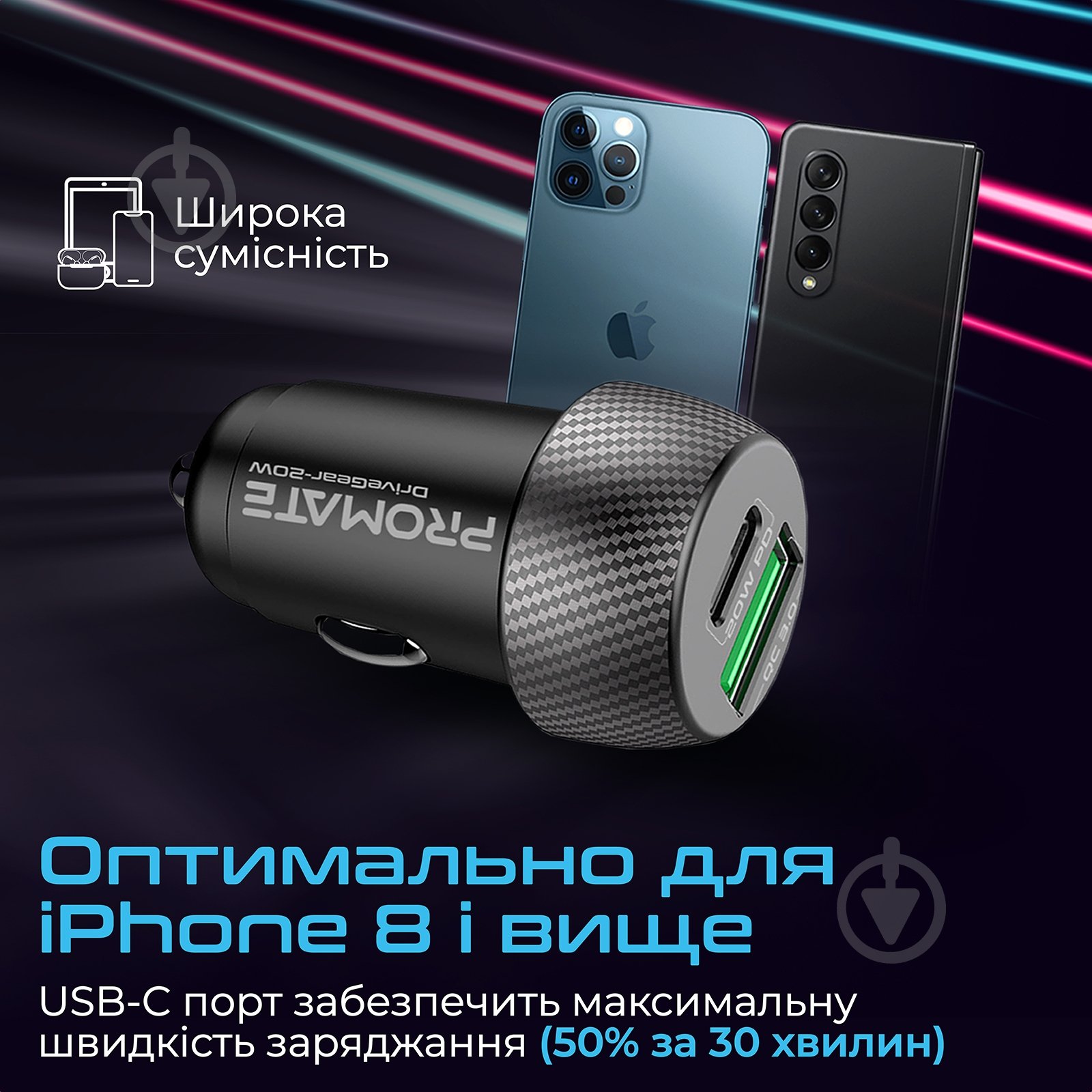 Автомобільний зарядний пристрій Promate DriveGear-20W PD USB-C + QC 3.0 USB-A Black (drivegear-20w.black) - фото 5