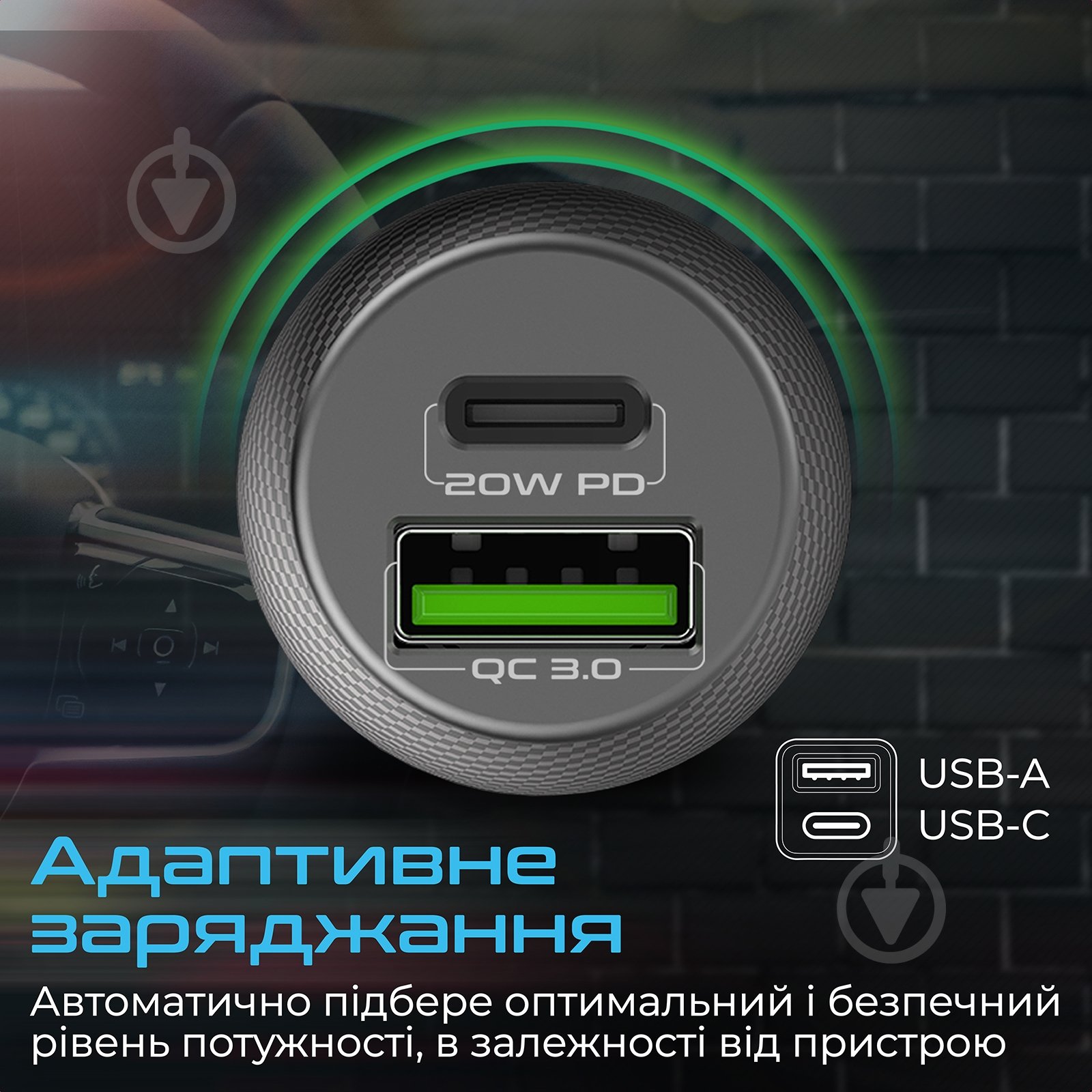 Автомобільний зарядний пристрій Promate DriveGear-20W PD USB-C + QC 3.0 USB-A Black (drivegear-20w.black) - фото 6