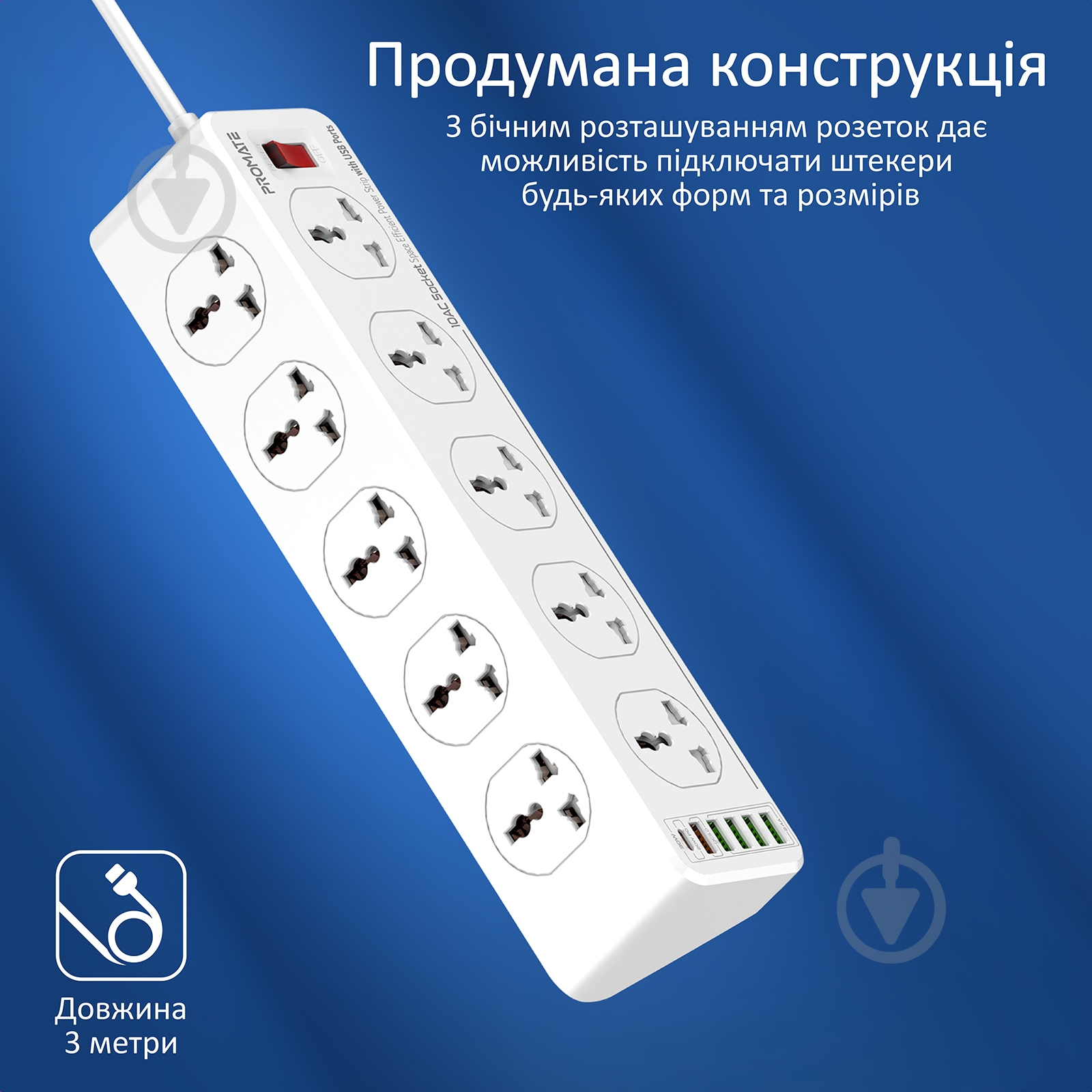Сетевой фильтр Promate PowerMatrix-3M 10 розеток, 1хUSB-C PD, 1хUSB-A QC 3.0, 4хUSB-A с заземлением 10 гн. белый 3 м powermatrix-3m.eu - фото 6 Сетевой фильтр Promate PowerMatrix-3M 10 розеток, 1хUSB-C PD, 1хUSB-A QC 3.0, 4хUSB-A с заземлением 10 гн. белый 3 м powermatrix-3m.eu - фото 6