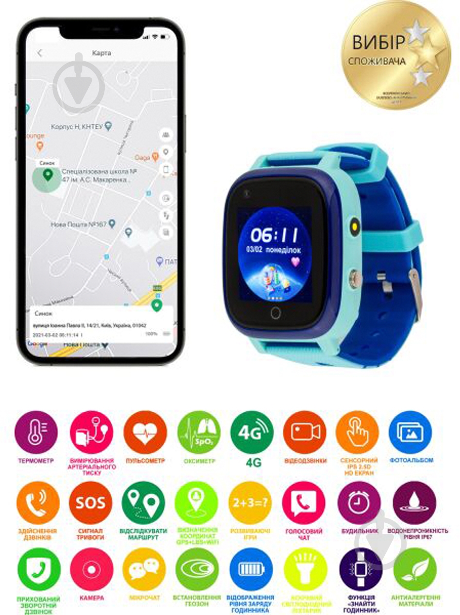 Смарт-часы AmiGo GO005 4G WIFI Thermometer blue - фото 10