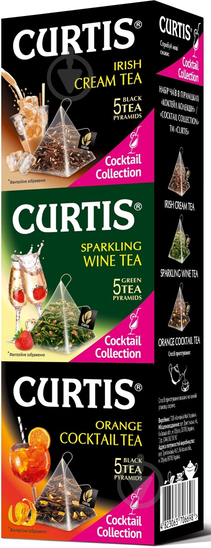 Чай черный Curtis Cocktail Collection 15 шт. - фото 1 Чай черный Curtis Cocktail Collection 15 шт. - фото 1