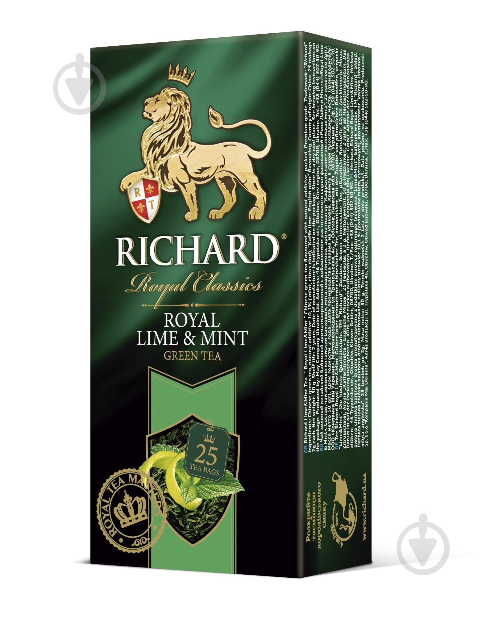 Чай зеленый Richard Royal Lime&Mint 25 шт. - фото 1