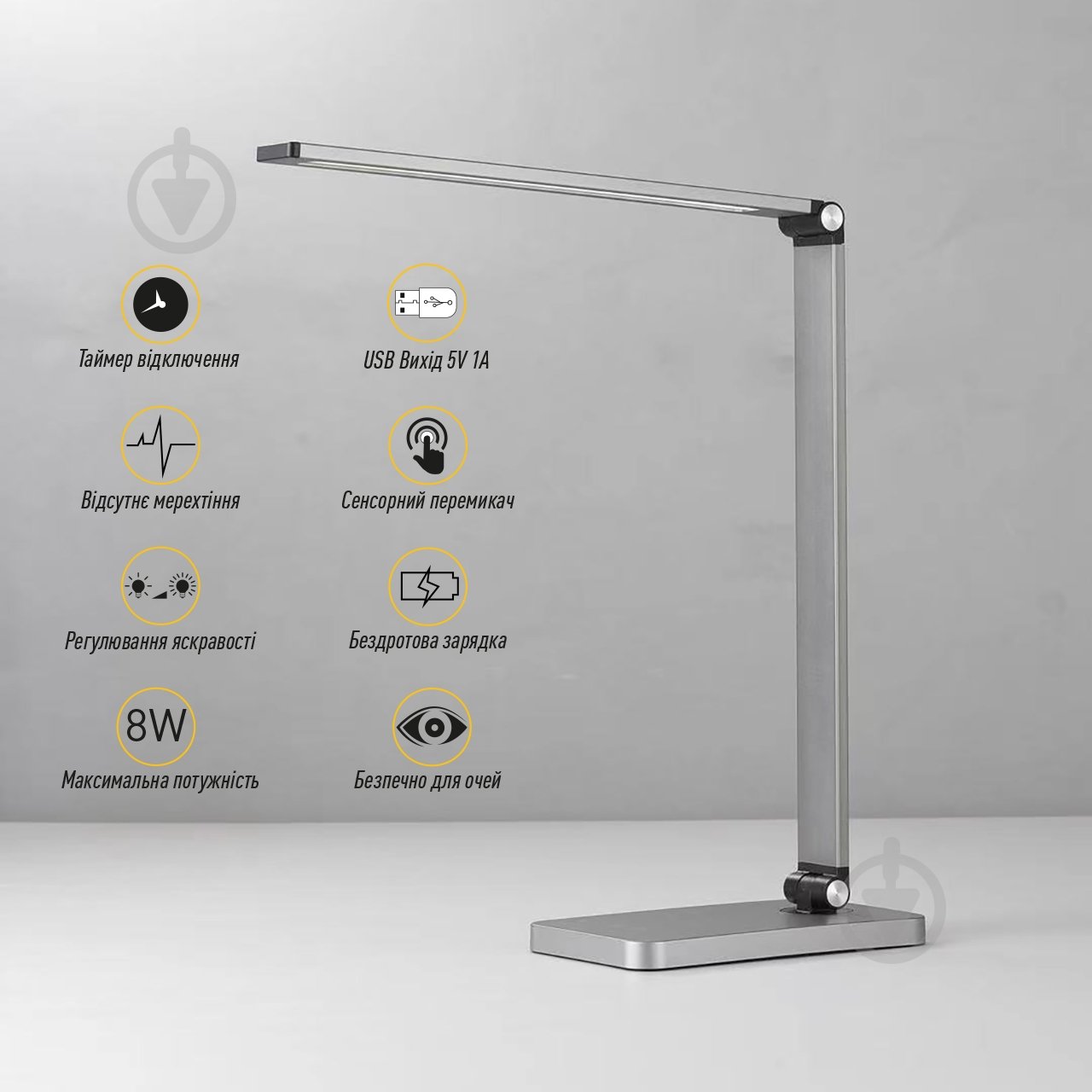 Розумна лампа Hopfen Iwork LED 8 Вт сірий - фото 2