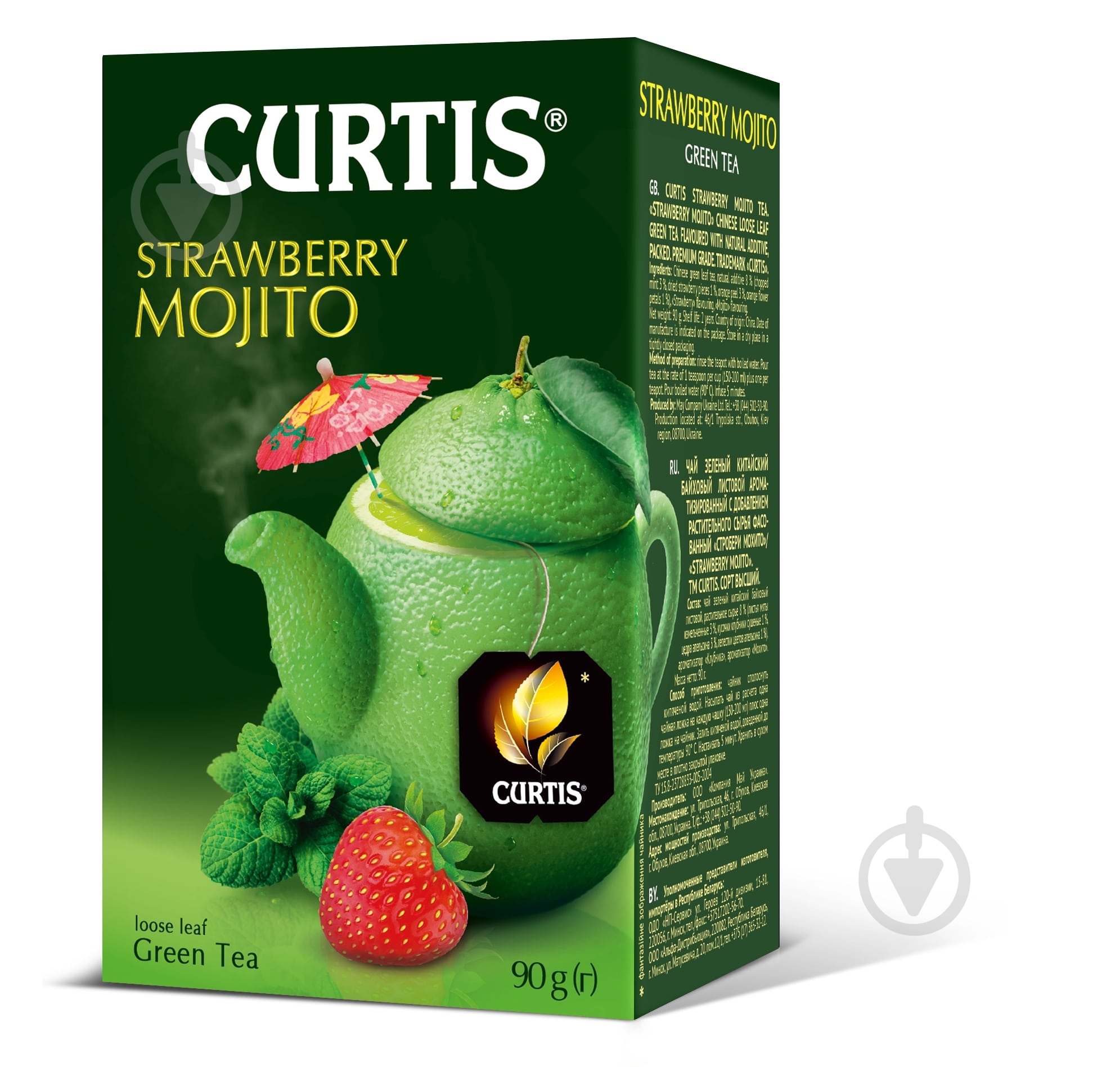 Чай зеленый Curtis Strawberry Mojito 90 г - фото 1