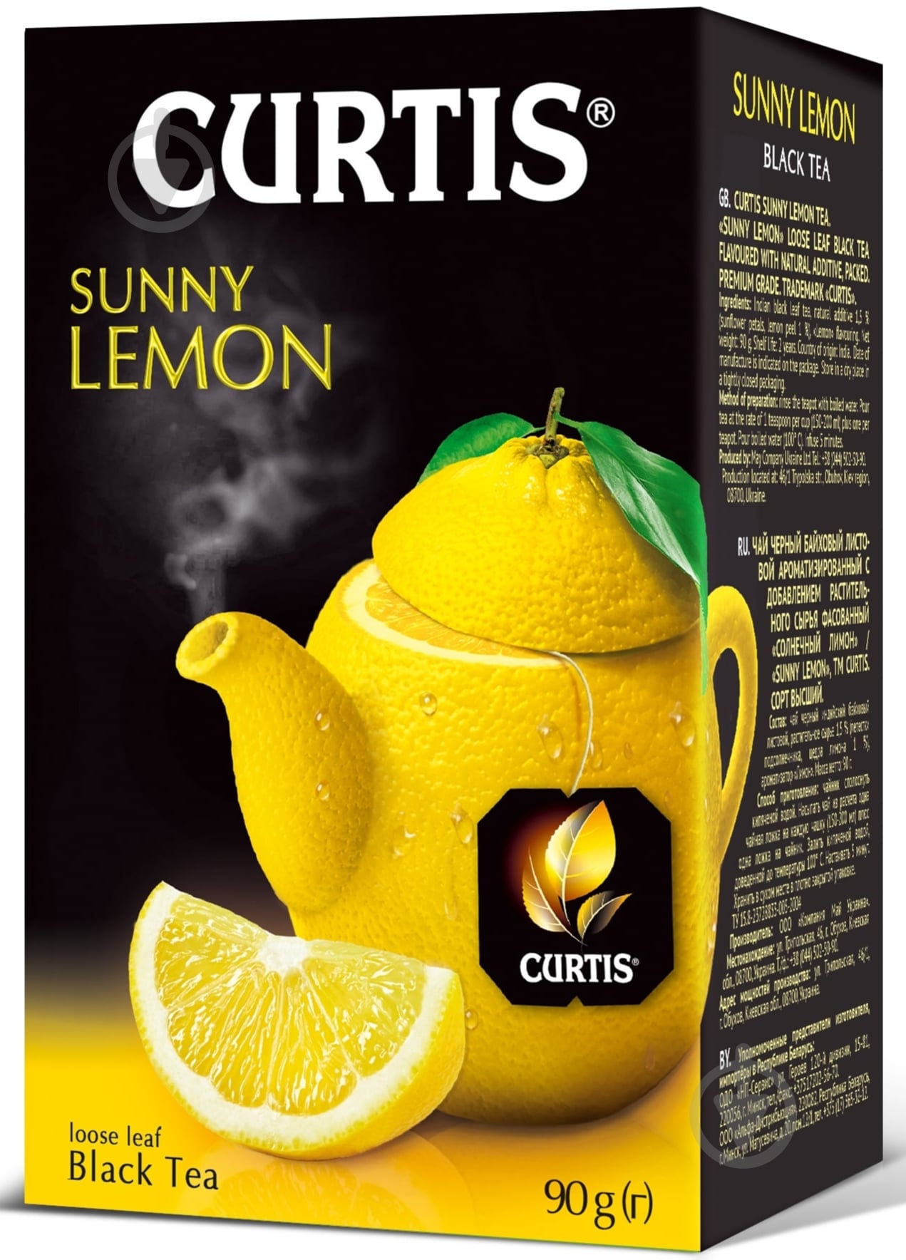 Чай черный Curtis Sunny Lemon 90 г - фото 1