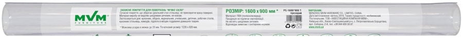 Захисне покриття MVM м’яке скло 1600х900х1 мм прозорий - фото 16